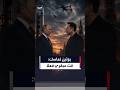 بوتين يعترف بالفارق الفضائي مع 