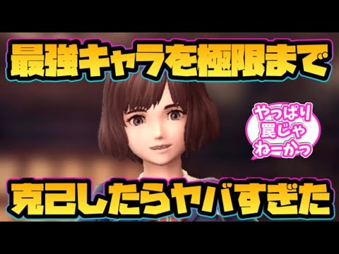 【ウィザードリィ ダフネ】最強キャラを極限まで克己したらヤバすぎた！