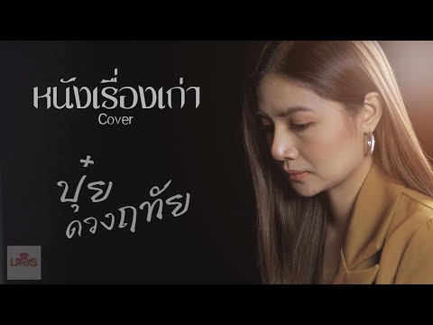 Teaserหนังเรื่องเก่า-เนสกาแ