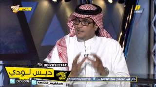 فيديو لمحمد البكيري : فريق طائره الاتحاد قطو مع بعض ولعبوا مباراه مع الهلال