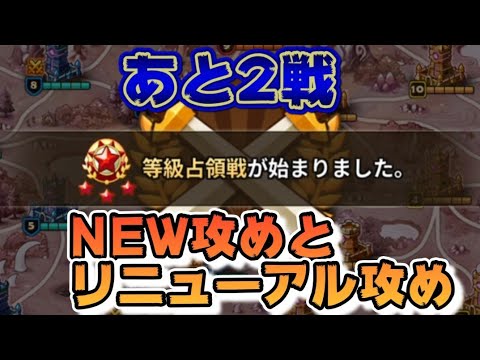 【Summoners War】レッツ占領戦　っぱ防御無視よ😎