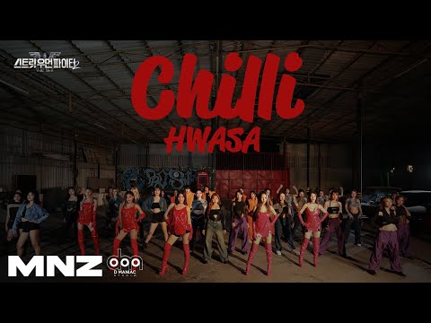화사(HWASA)XSWF2-Chili|COV