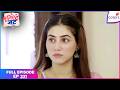 Tuu Juliet Jatt Di   Full Episode - 231  Today's Episode  Colors TV