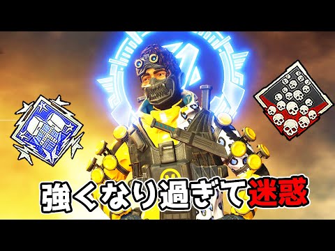 強くなりすぎて使われたらガチで嫌なキャラ堂々の1位【APEX LEGENDS】