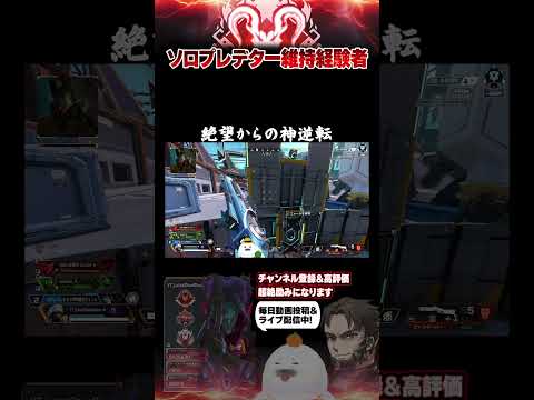 ピースキーパーニューキャッスルしか出来ない逆転