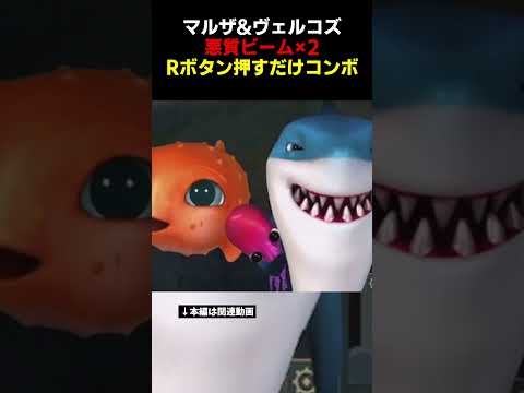 悪質なダブルビーム #lol #leagueoflegends #shorts