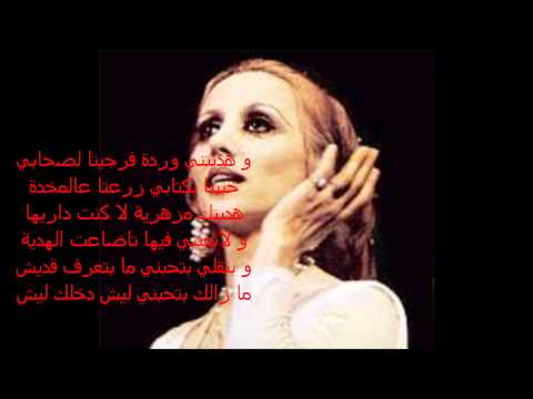 TÉLÉCHARGER FAIROUZ BEKTOB ESMAK BEKTOB TÉLÉCHARGER ESMAK FAIROUZ