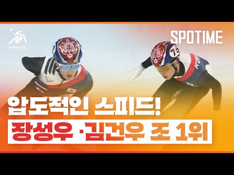 골든데이 청신호 남자 1500M 전원 준결승 진출! 