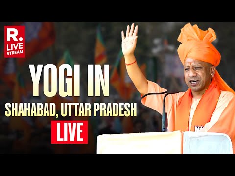 LIVE: UP CM Yogi Addresses Public Meeting in Shahabad, Uttar Pradesh | Lok Sabha Polls 2024