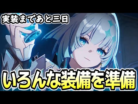 【崩壊スターレイル】ケリュドラには複数のタイプがいるのを知っているか？