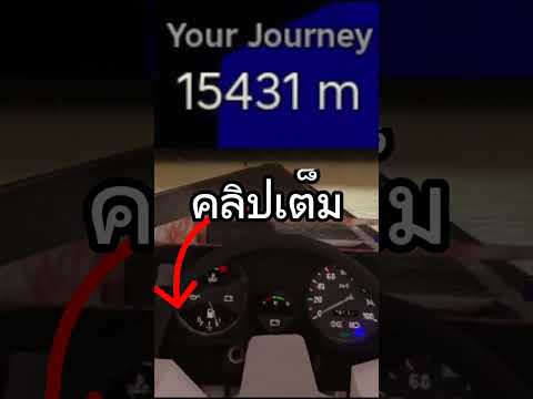 ผมไป20,000mในadustytrip