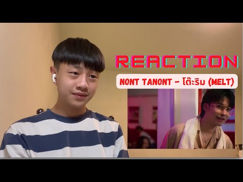 REACTION-NONTTANONT-โต๊ะร