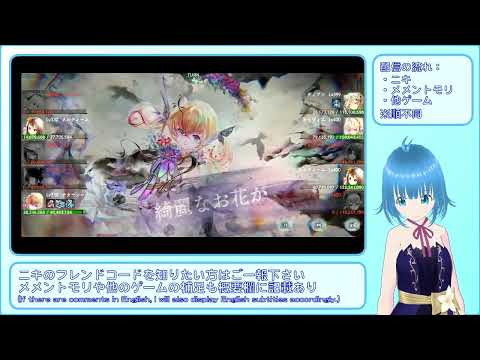 【メメントモリ】ナターシャと登る無限階の塔記録【無窮の塔：847階、自171M(Lv330) VS 敵573M(Lv400)】