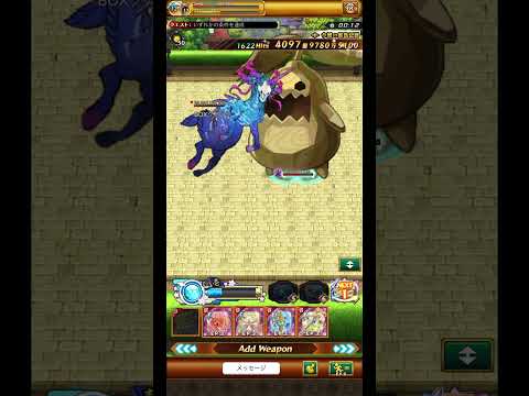 【ログレス】修正後霊刀 グレイヴニル試し斬り 3ポチ1兆【新武器】