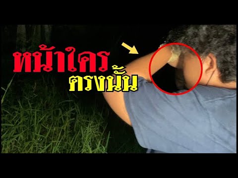 @Channel-ez6cj|หน้าใครตรงนั้