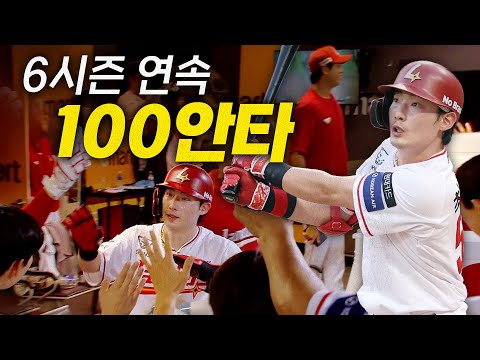 [키움 vs SSG] 6시즌 연속 100안타 기록과 함께 승리의 발판을 만든 SSG 최지훈! | 7.31 | 크보모먼트 BY 삼진제약 | 야구 하이라이트
