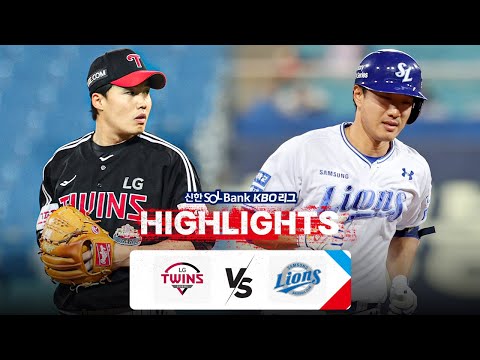 [KBO 하이라이트] 4.23 LG vs 삼성 | 2024 신한 SOL뱅크 KBO 리그 | 야구