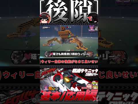 【確定後隙】引くべきか！？これを見ればすべて分かる！スターライトビリー戦術テクニック完全解説！#zzz #zzzero #ゼンゼロ #ゼンレスゾーンゼロ