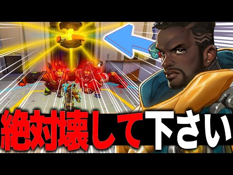 【最優先事項】まさかバティストの無敵スキル壊さない人いませんよね？【オーバーウォッチ2】