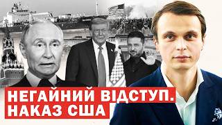 Політична криза в Росії, вибори в Угорщині та підтримка України: ключові події тижня