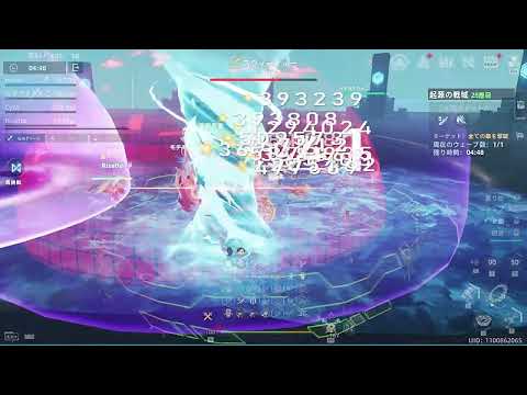 【幻塔】起源の戦域シーズン17　28層 　TA 2000％ 14秒【Tower of Fantasy】
