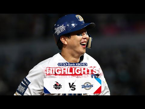 [KBO 하이라이트] 4.11 KT vs NC | 2024 신한 SOL뱅크 KBO 리그 | 야구