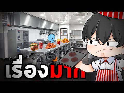 เราไม่เคยทะเลาะกันคร้บ|Fast