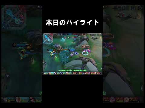 【ずんだもん実況】ニュートと楽しい集団戦【モバイルレジェンド/Mobile Legends】 #mlbb #モバイルレジェンド #モバレ