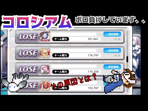 【キン肉マン極タッグ乱舞】いちトーーク🌈