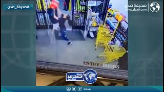 ردة فعل موظفة مع لص