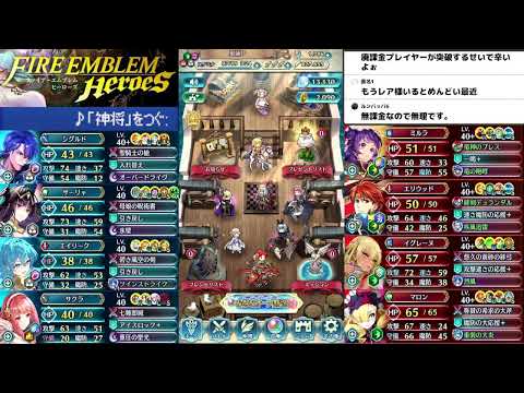 今週のFEH【縛鎖の闘技場】