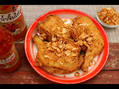 ไก่ทอดหาดใหญ่-อร่อยตรงหอมแดงทอ ไก่ทอดหาดใหญ่-อร่อยตรงหอมแดงทอ