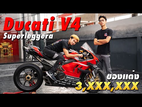 Ducati-V4-Superleggera-Option- Ducati-V4-Superleggera-Option-