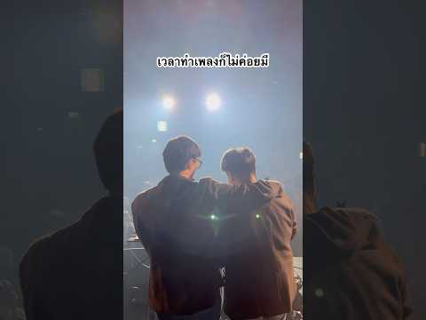 ขอบคุณvolumeที่จัดงานทำให้เร