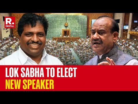 Lok Sabha Speaker Election Today | Supreme Court to Review Kejriwal's Bail Plea | Latest News