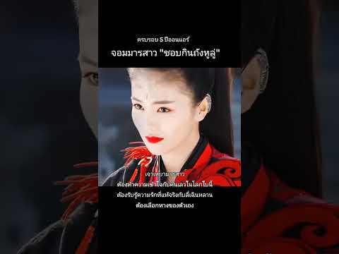 Bailuประวัติผลงานเรื่องราวน