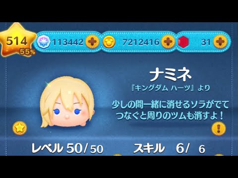 【ツムツム】まったりコイン稼ぎライブ!