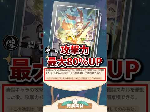 【崩壊：スターレイル】ケリュドラの代用光円錐？がヤバすぎる！！【Honkai: Star Rail】
