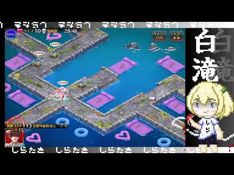 悪霊の塔　第11層　120418　単騎　【千年戦争アイギス】