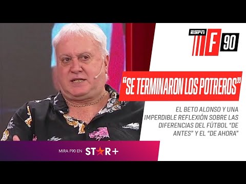 SIN LOS POTREROS SE PERDIÓ MUCHO: Beto #Alonso y una IMPERDIBLE REFLEXIÓN sobre el nuevo fútbol