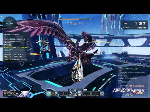 2025.09.18 PSO2:NGS ハルファ環境実験区画調査
