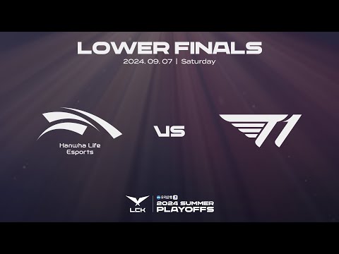 HLE vs. T1 | 결승진출전 매치 하이라이트 | 09.07 | 우리은행 2024 LCK 서머 결승진출전