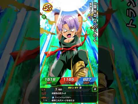 グローバル伝説降臨祭ロゼ＋ザマス側3セット！