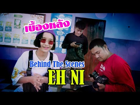 Behind-The-Scenes-Eh-Ni-SD-Cha Behind-The-Scenes-Eh-Ni-SD-Cha