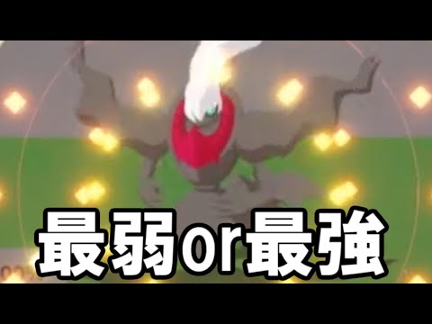 理想ダークライ使ってみた。【ポケモンスリープ】
