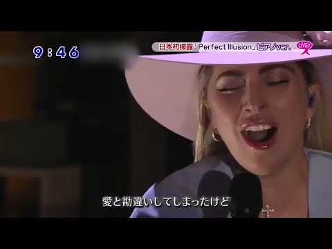 Lady Gaga perform "Perfect Illusion" in Japan 2016 - 4K Ultra HD 60fps