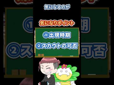 【DQM4】待望の他国マスターが復活！！　#DQM4 #ビアンカフローラ