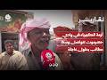 أزمة الكهرباء في وادي حضرموت تتواصل وسط مطالب بحلول عاجلة