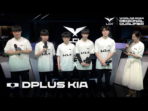 Dplus KIA 인터뷰 | T1 vs. DK | 09.12 | 2024 LCK 대표 선발전 1라운드