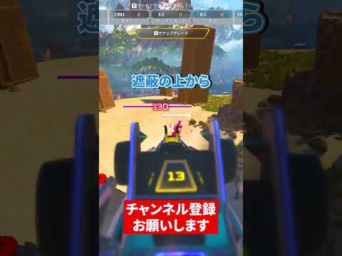 無料でエイム練習できる神環境を紹介【APEX LEGENDS】 #apex #apexlegends #エーペックスレジェンズ